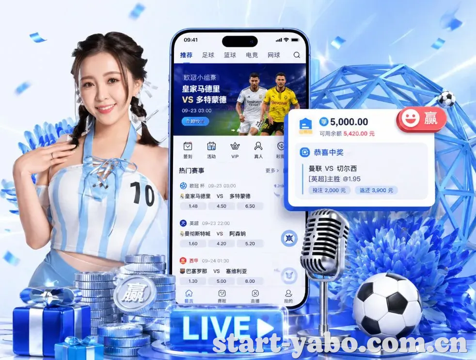 <strong>亚博体育</strong>App 功能预览